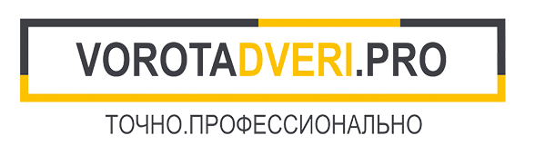 Ворота и двери